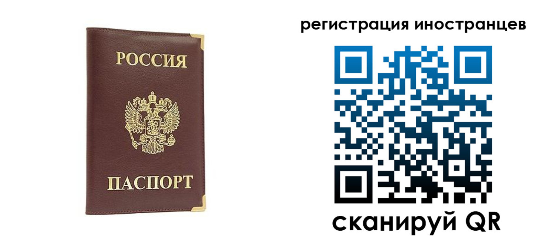 регистрация в Тимашёвске