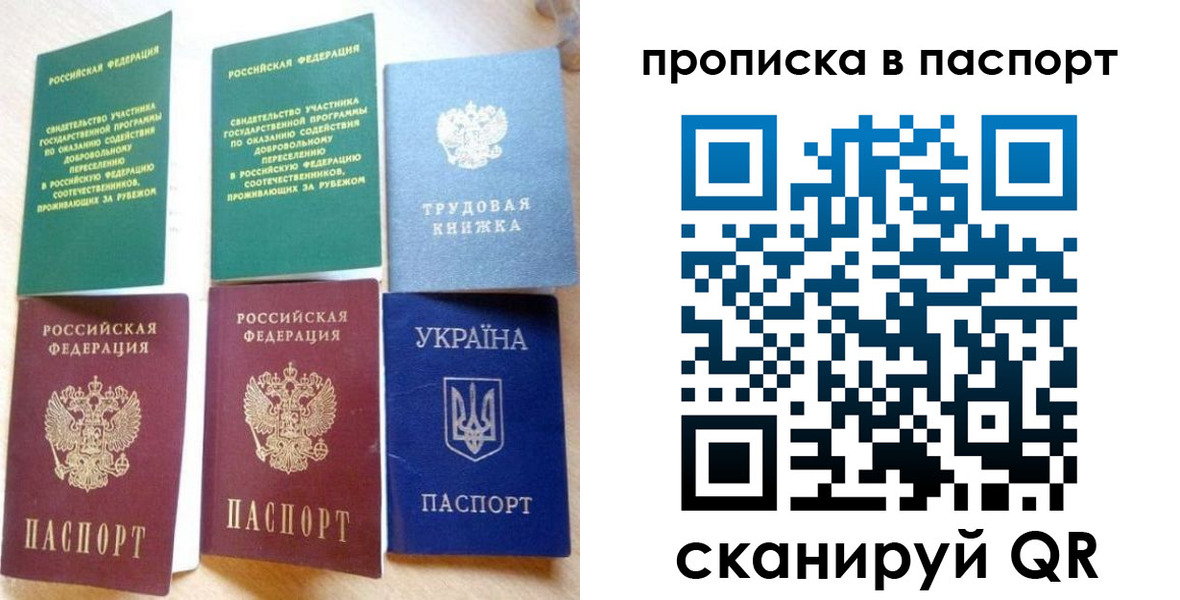 форма 3 в Тимашёвске