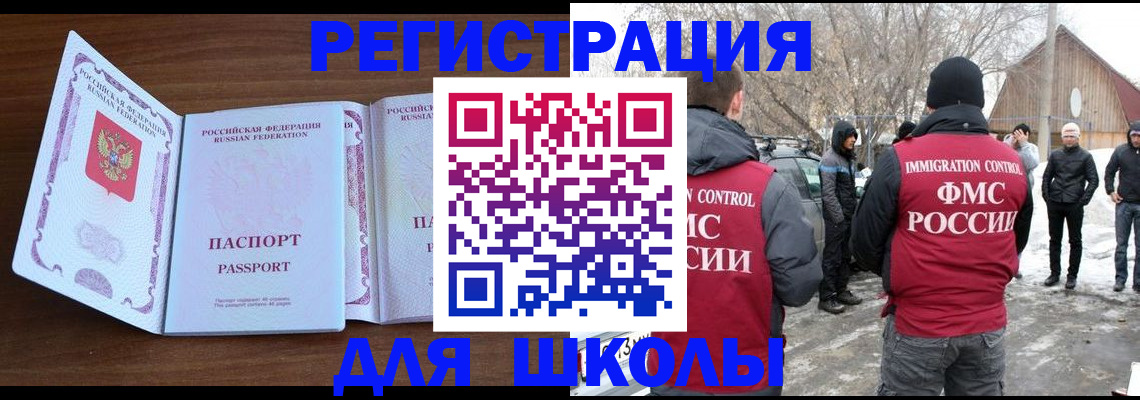 прописка гарантия в Тимашёвске